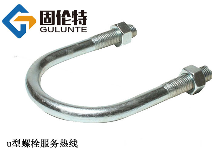 u型螺栓預(yù)埋件廠家直銷批發(fā)價格