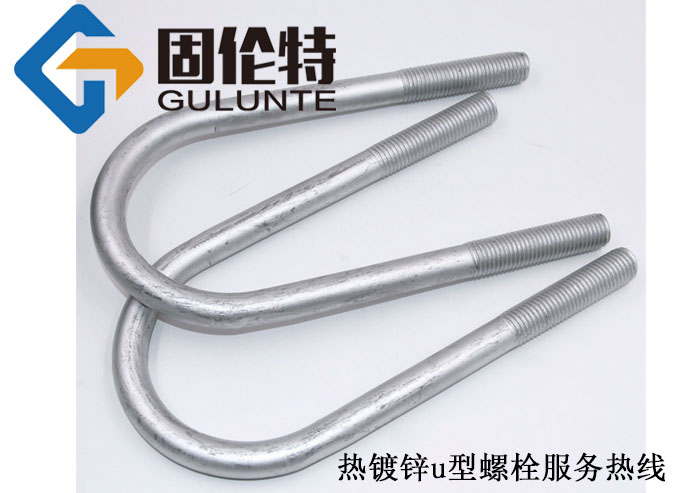 u型螺栓4321標(biāo)準(zhǔn)型號規(guī)格尺寸表大全